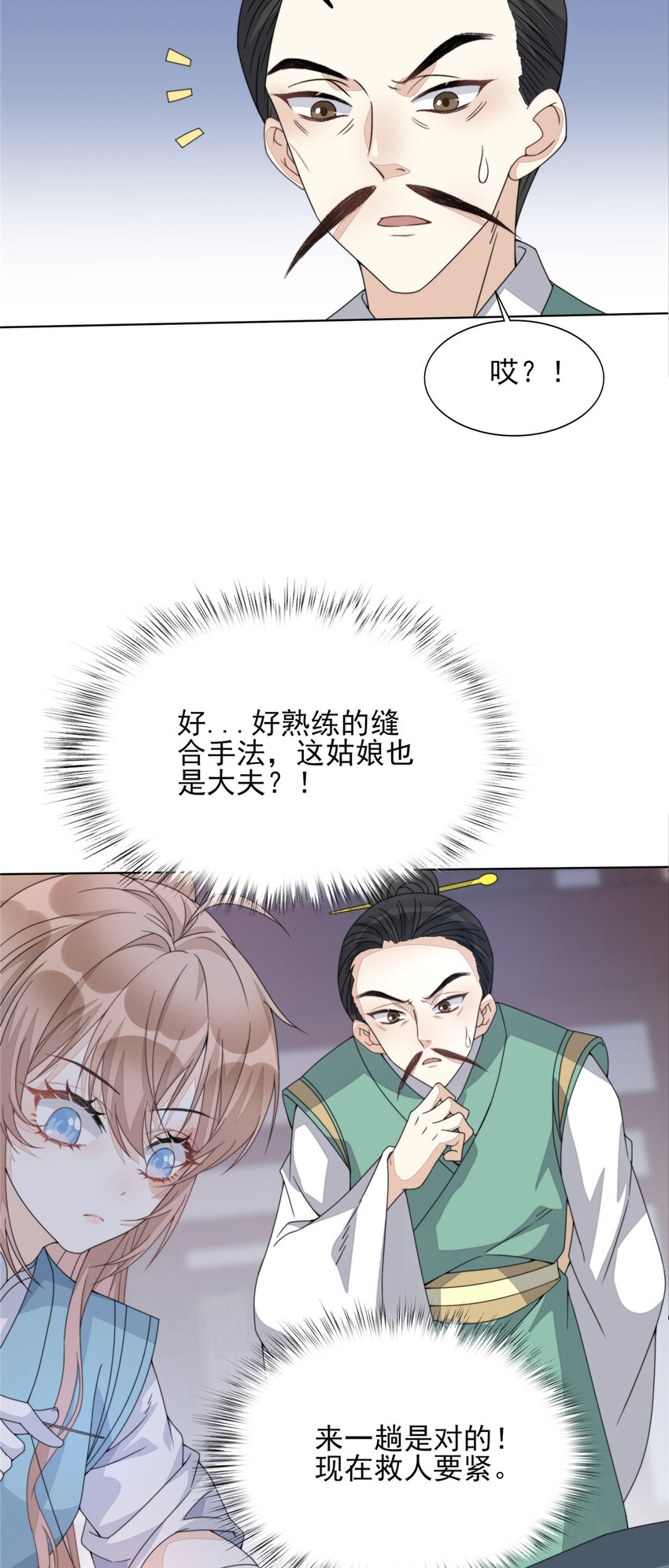 05 0532
