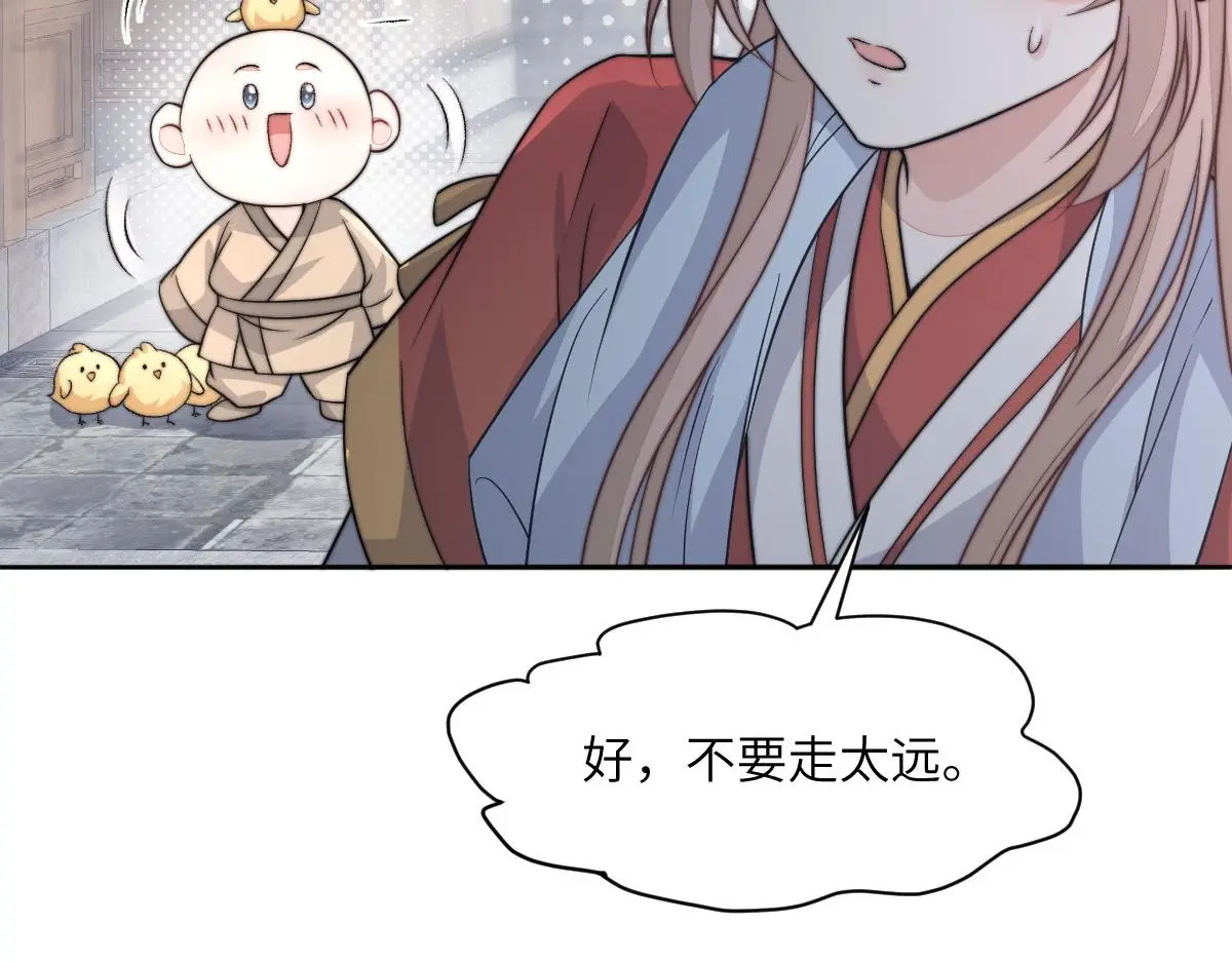 79 侯爷回京23
