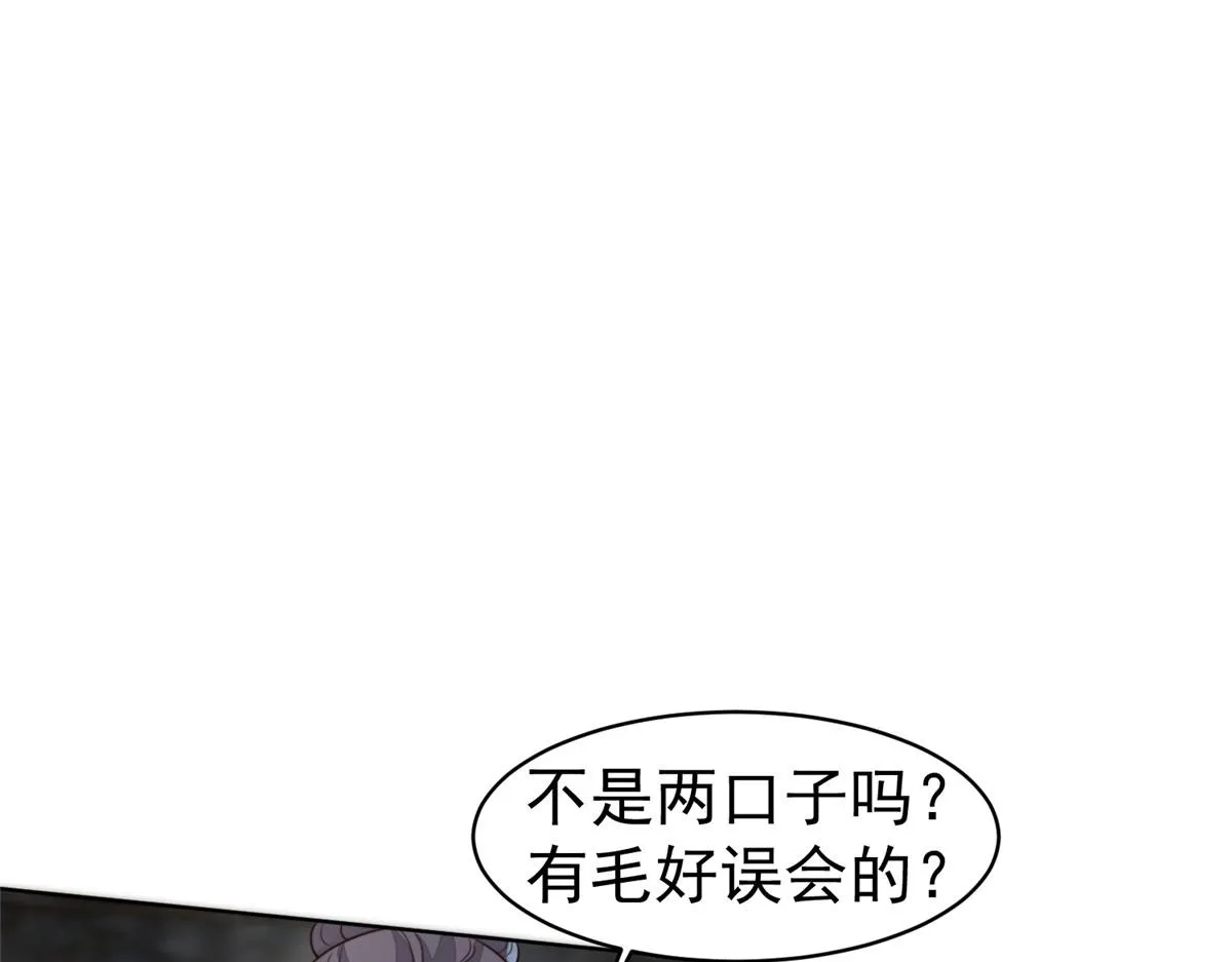 52 上药38