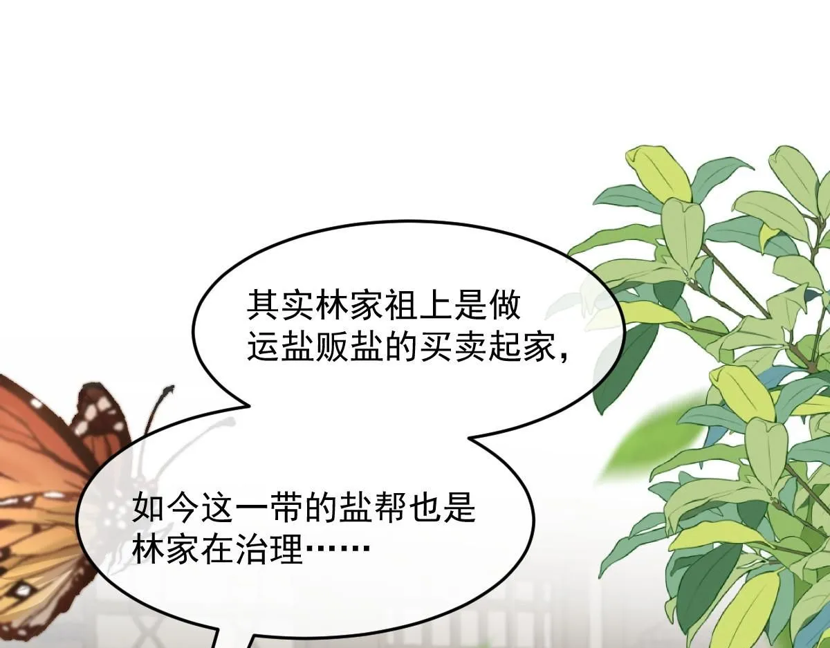 63 找上门的地头蛇146