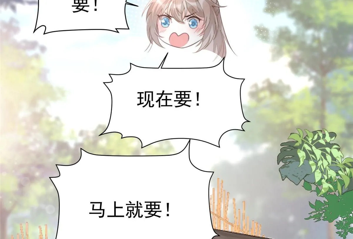 61 胎记的真相35