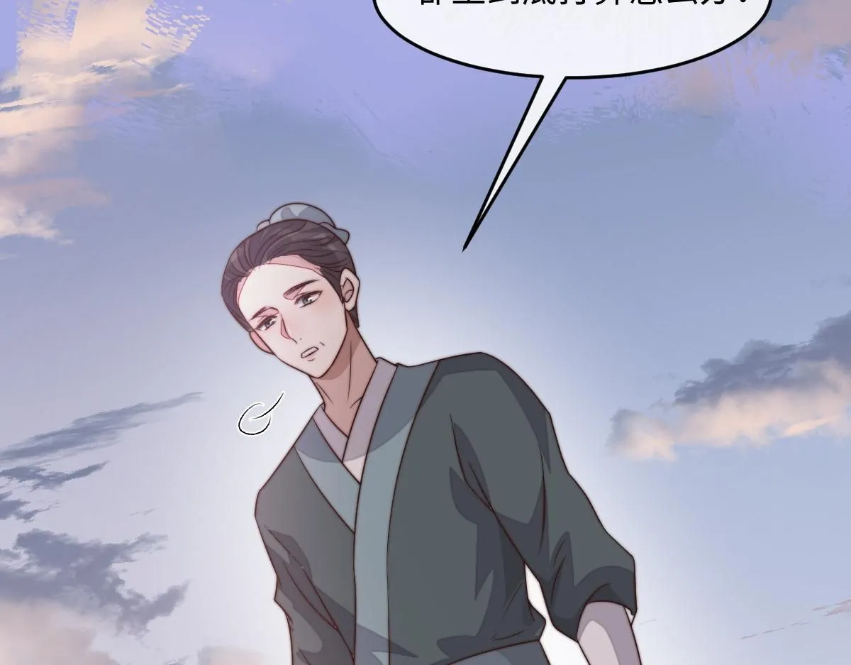 72 庄家人的使命142