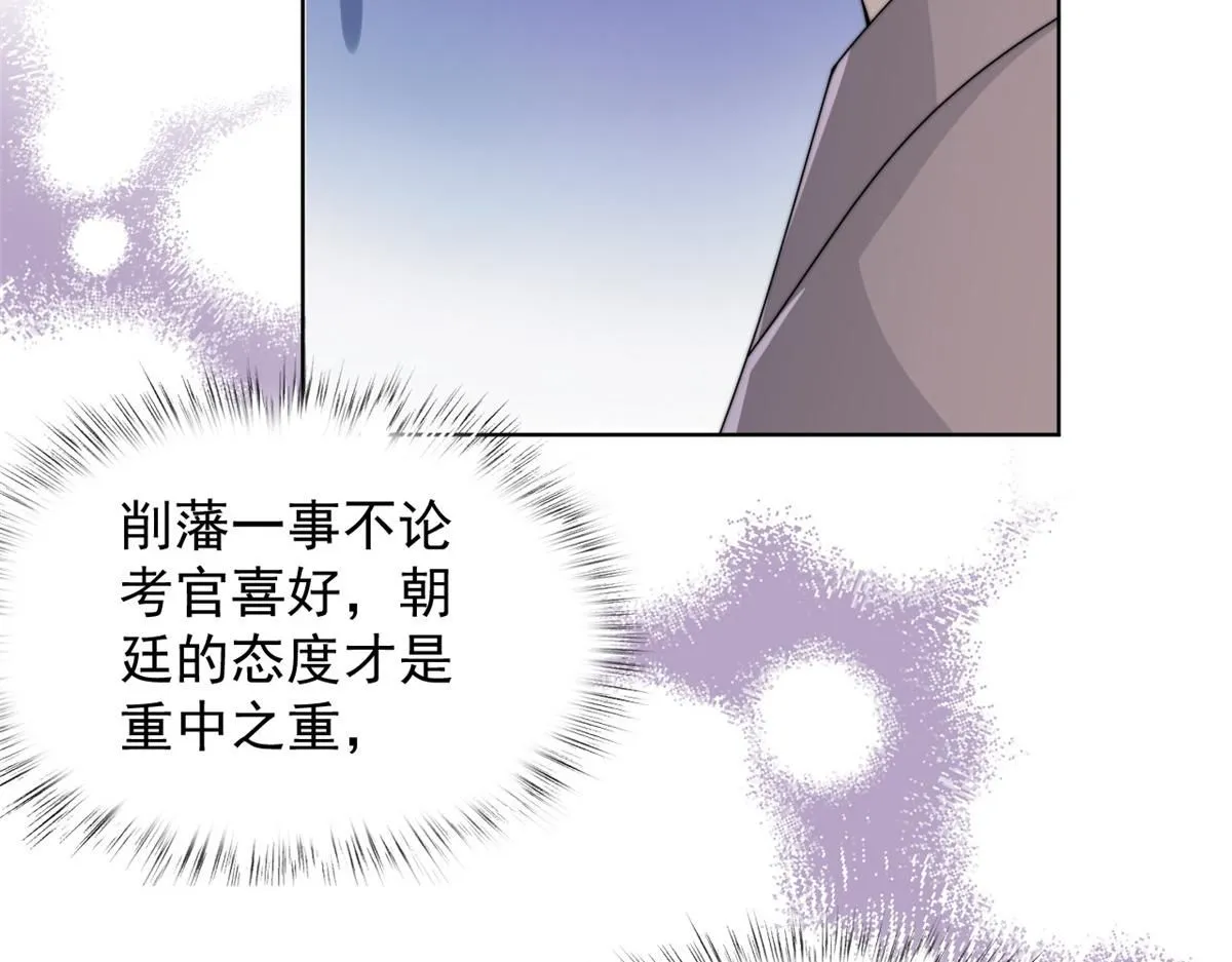 74 开山初见成果30