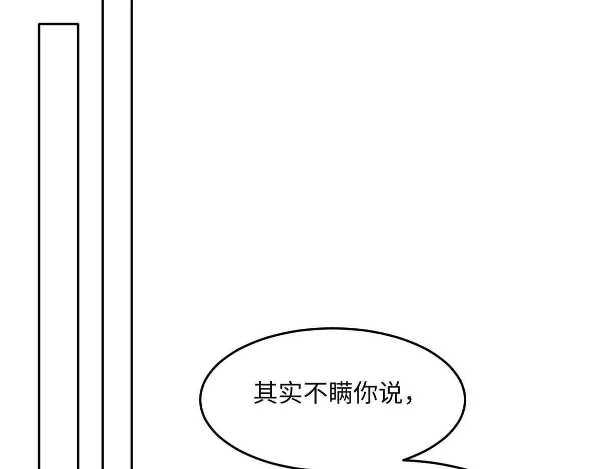 75 娇娇想去京城！73