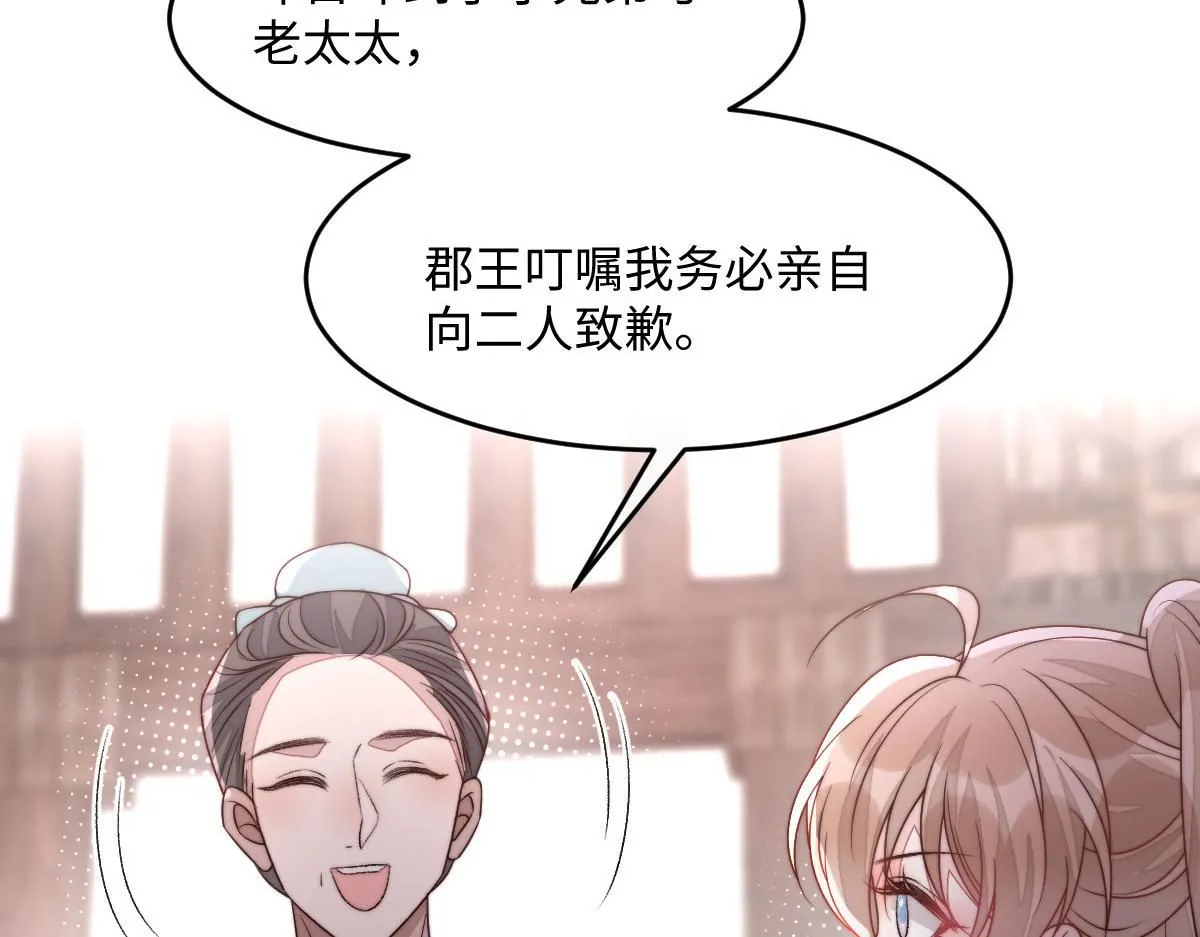 72 庄家人的使命89