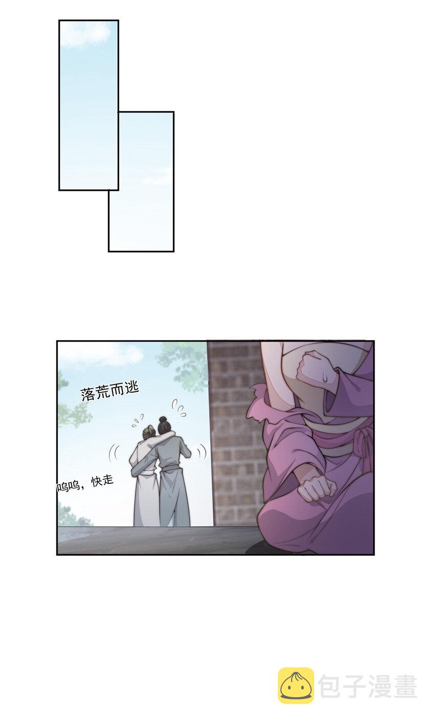 09 0913