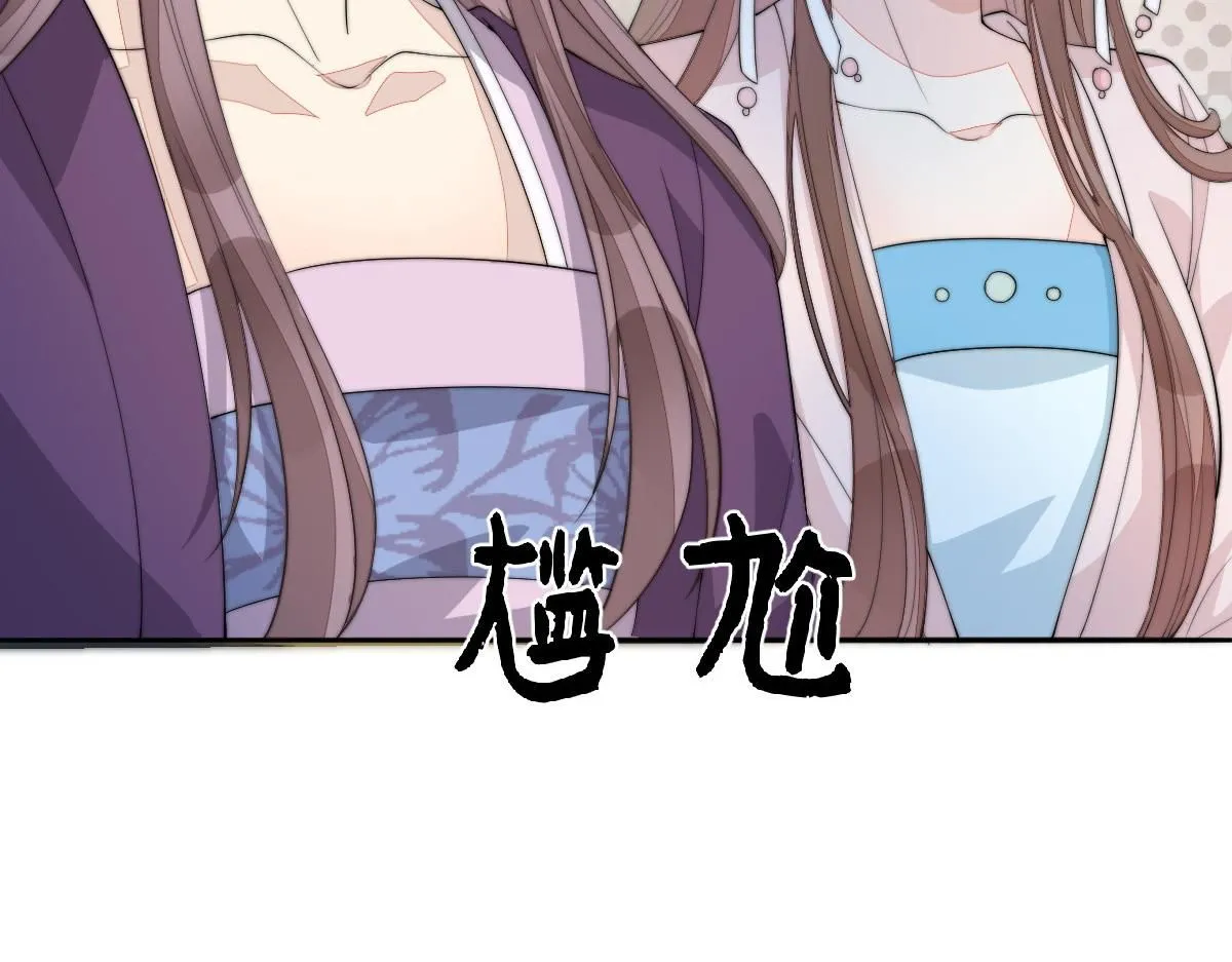 70 掌掴庄彩蝶17