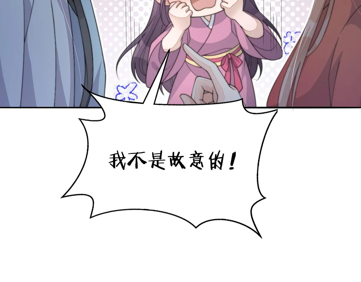 56 她不稀罕！20