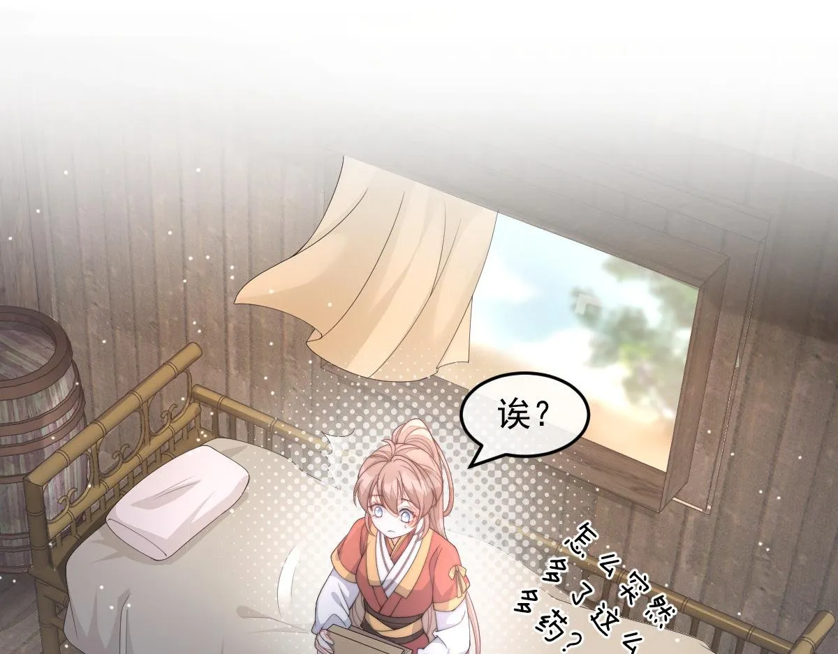 54 逆转和落差15