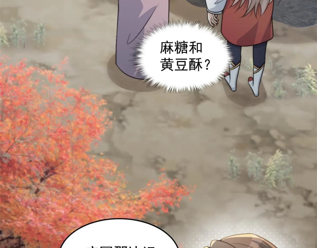 74 开山初见成果125
