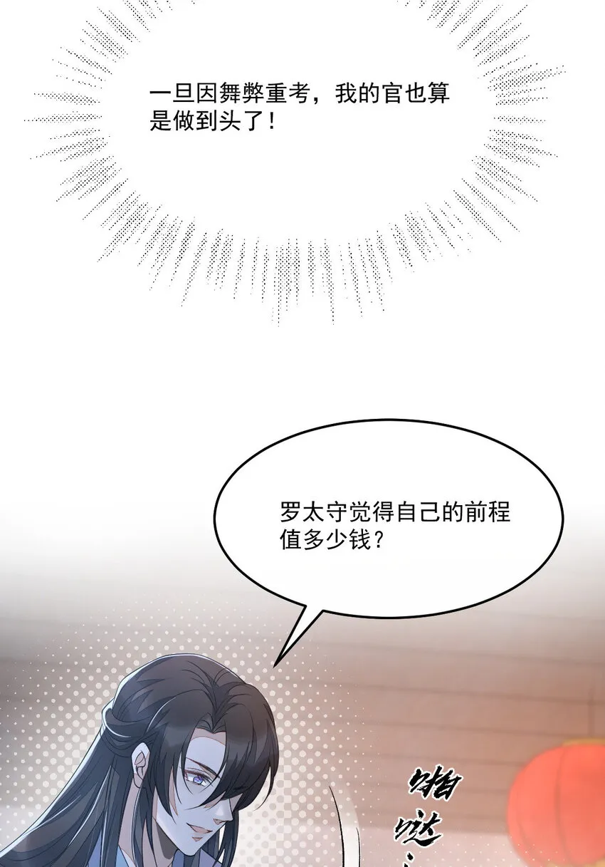 47 一鸣惊人60