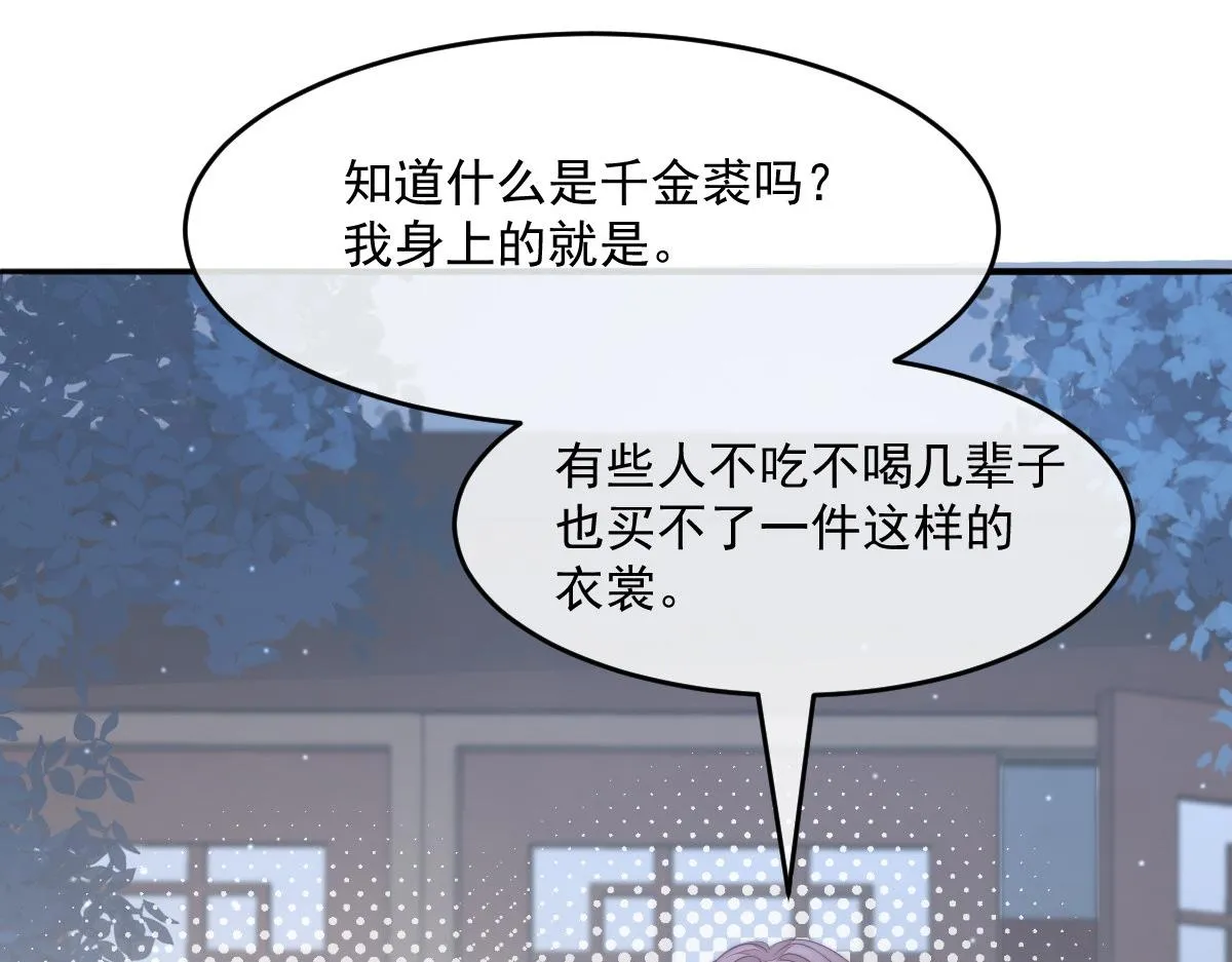 54 逆转和落差83