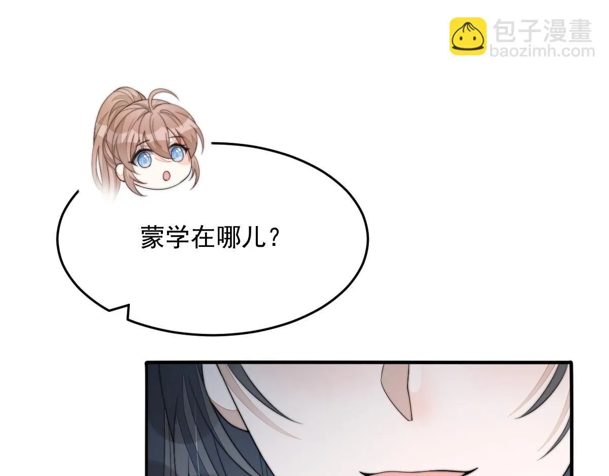 59 坏姐夫的阴谋119