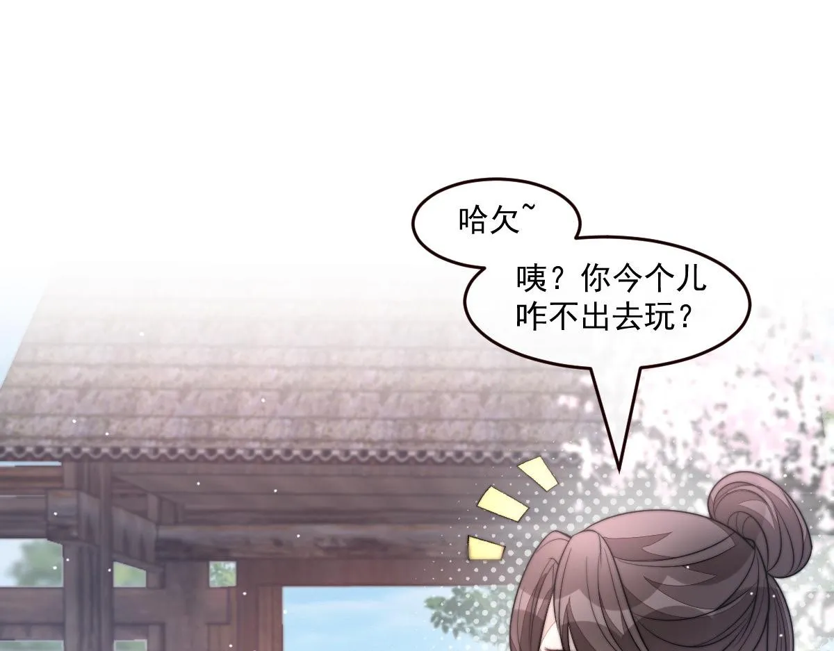 53 坦白13