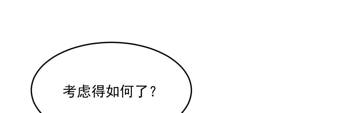 64 五千两！离开我女儿！139
