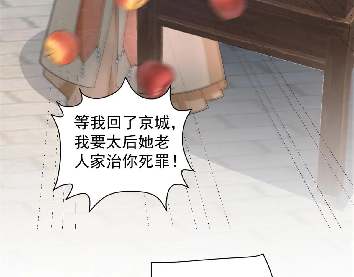 71 庄玉恒的秘密55