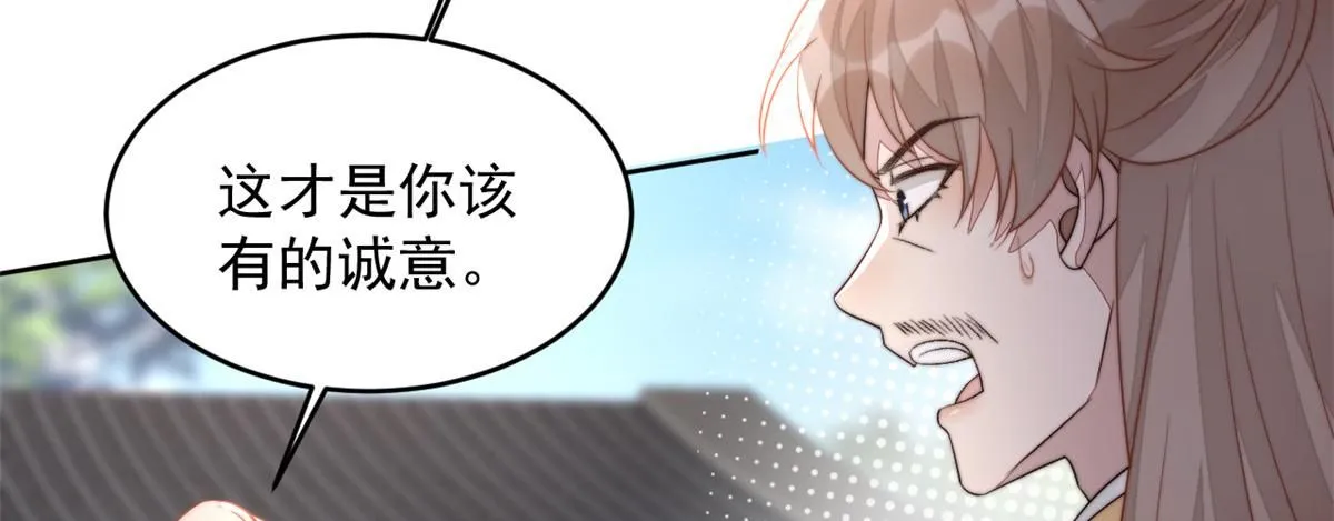65 暴揍渣爹48