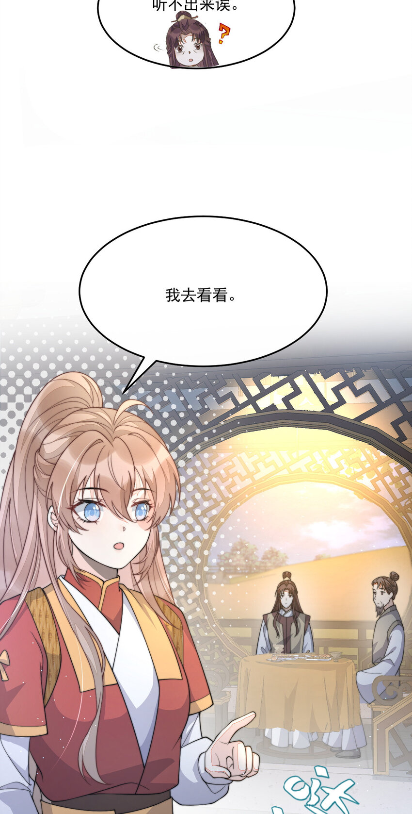 45 诬陷14