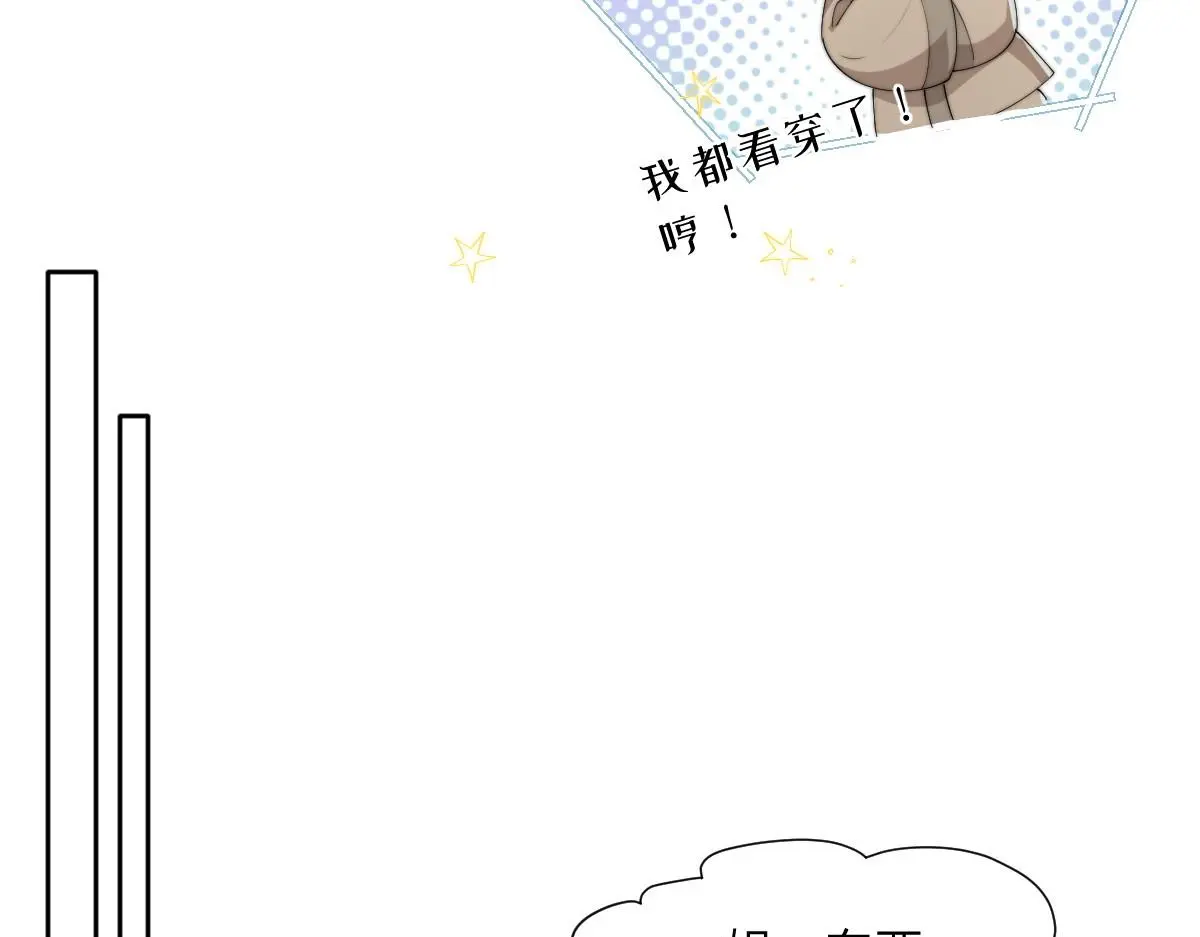 80 想和你走下去76
