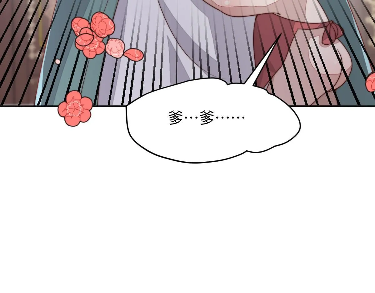 69 安郡王来访83