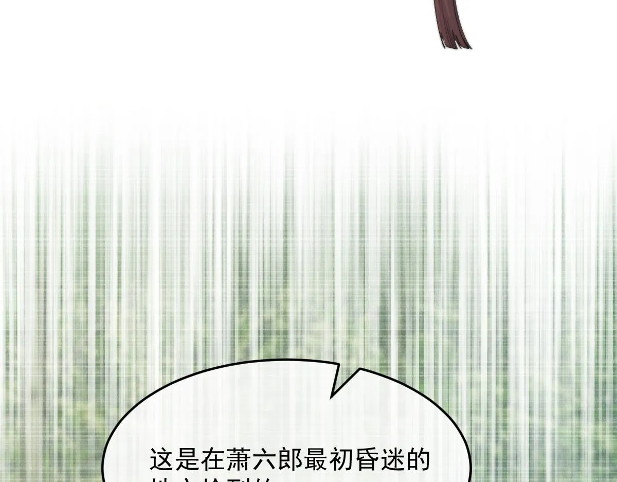 56 她不稀罕！29
