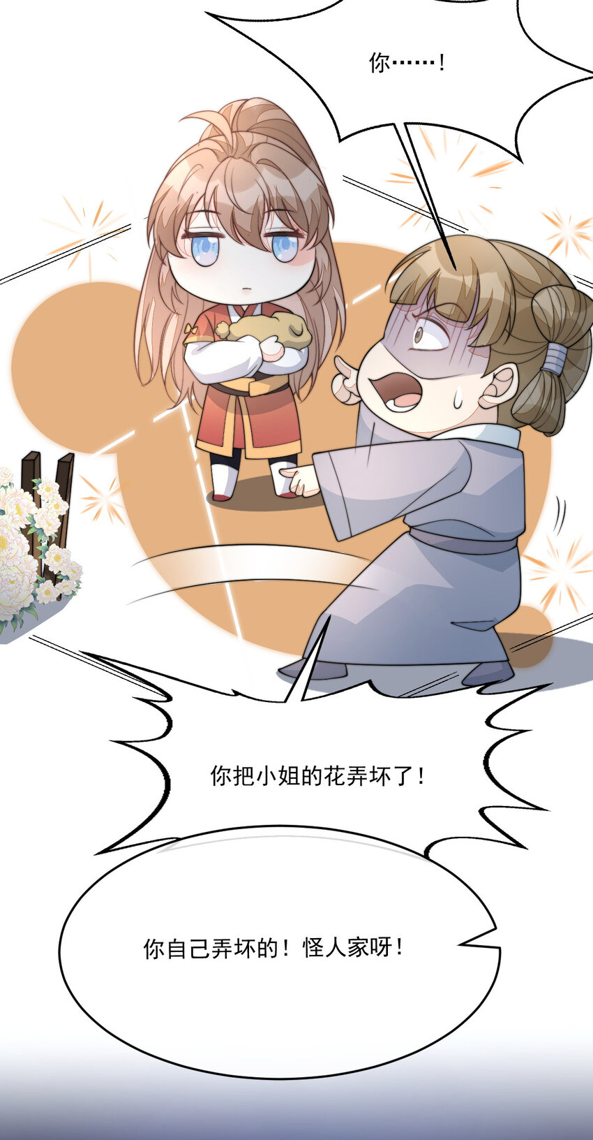 45 诬陷33