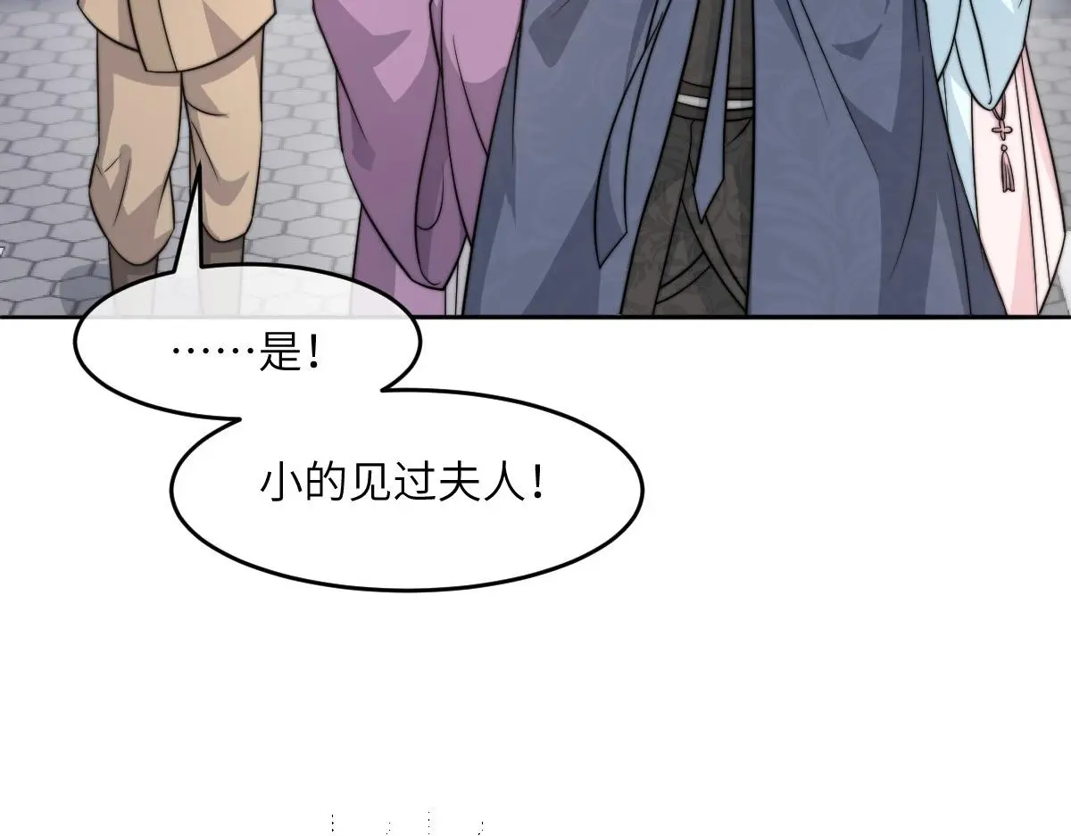 79 侯爷回京120