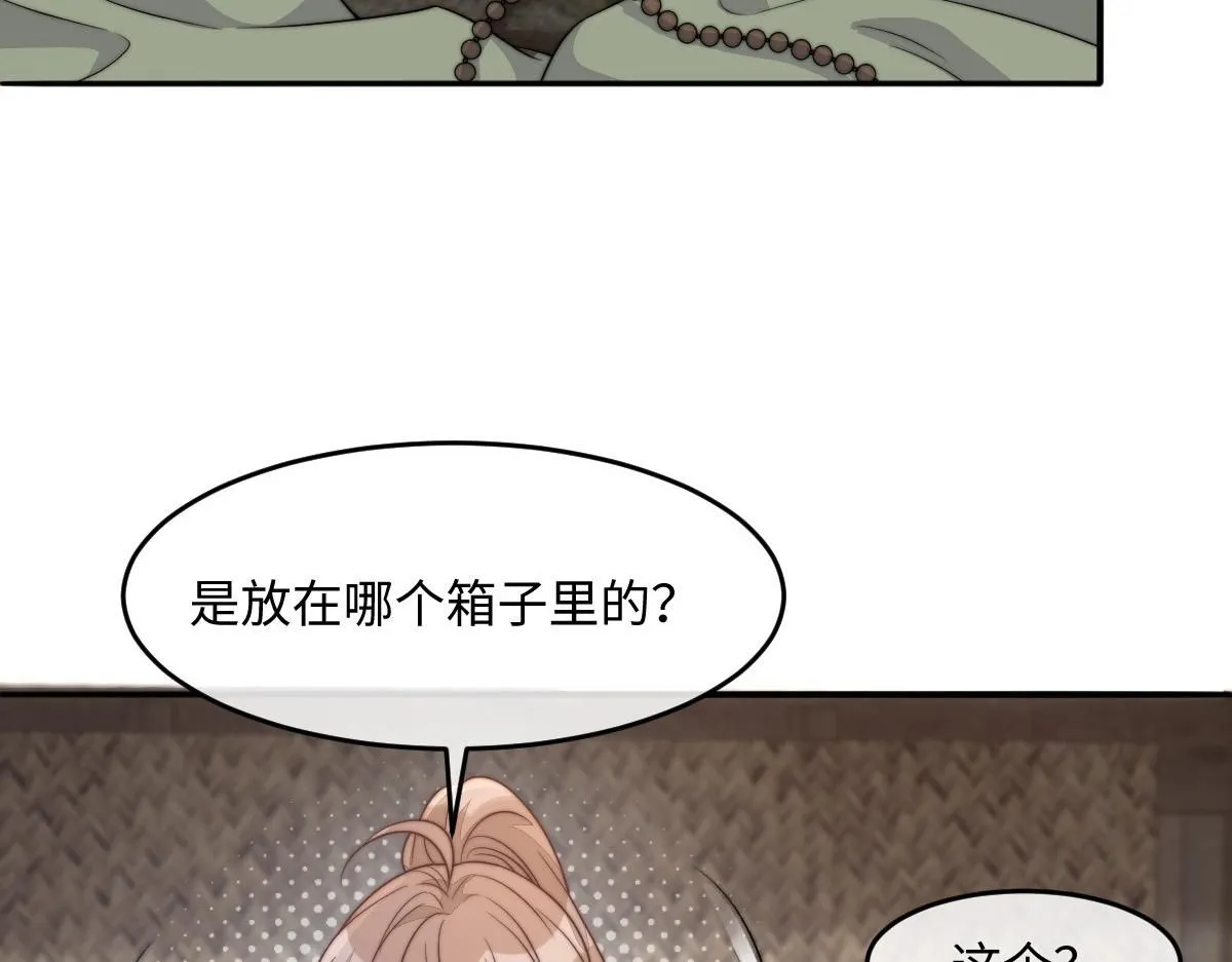 66 隐藏土豪98