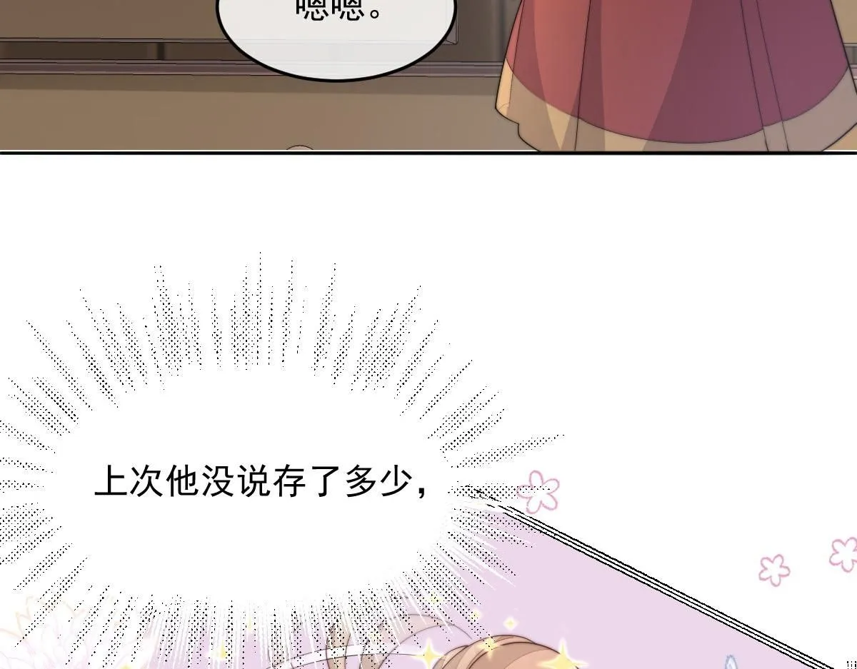 59 坏姐夫的阴谋178