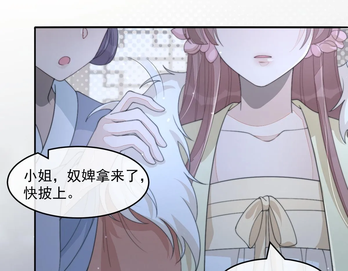 54 逆转和落差77