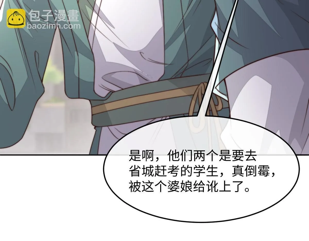 69 安郡王来访44