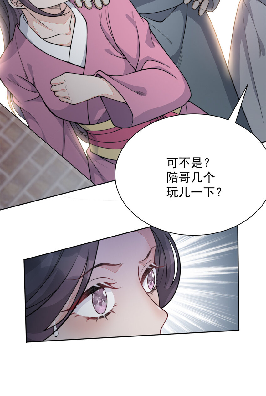 08 0843