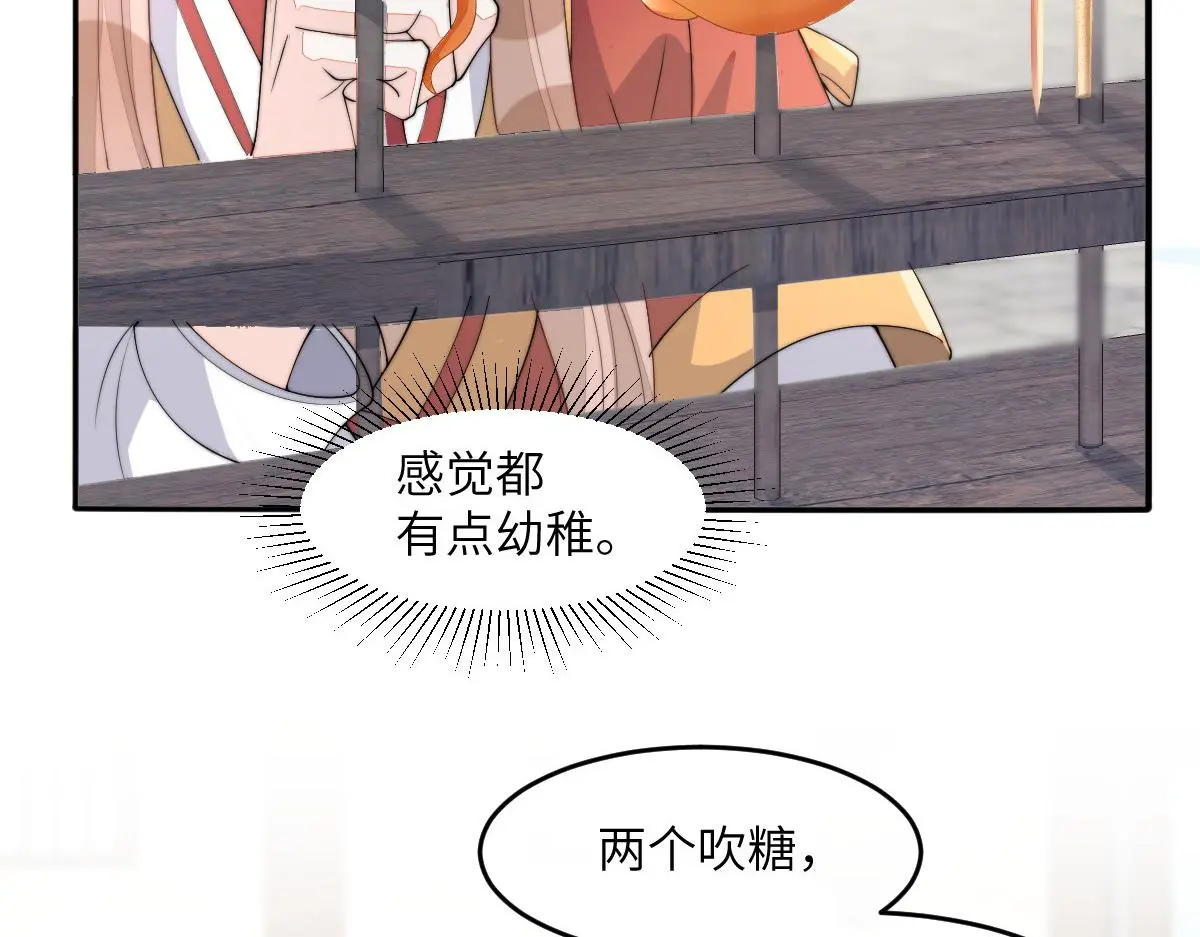 80 想和你走下去120