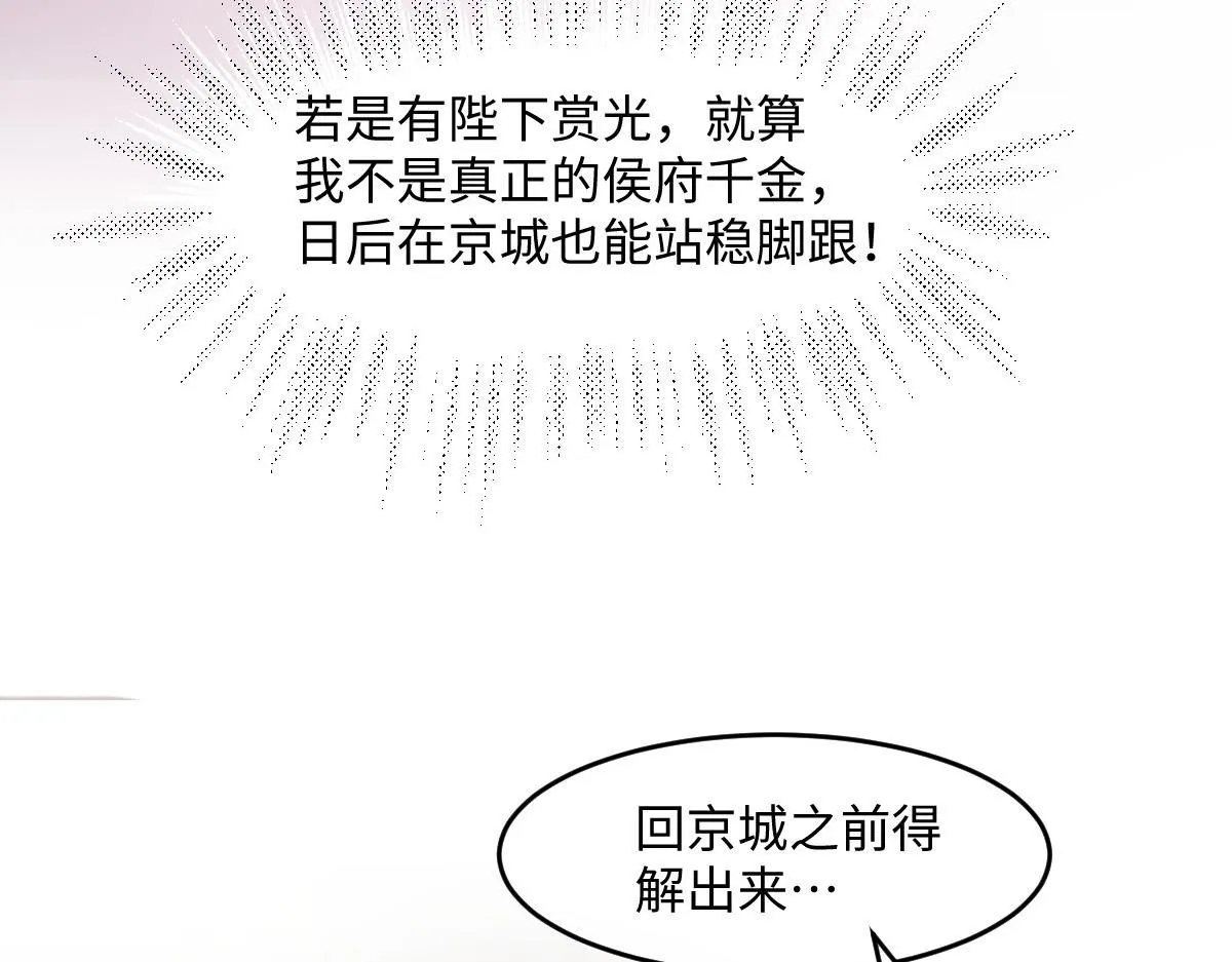 67 神秘病人123