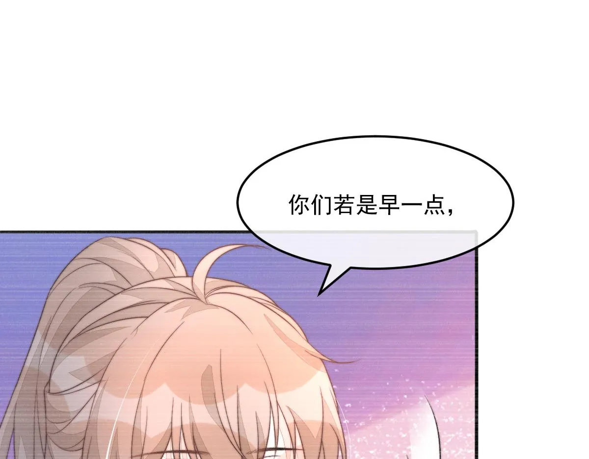53 坦白119