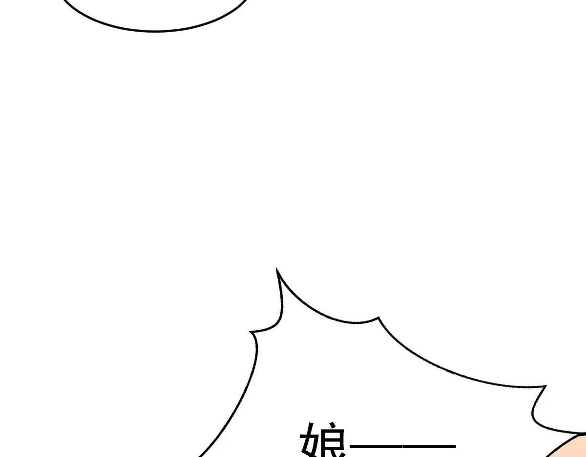 54 逆转和落差105