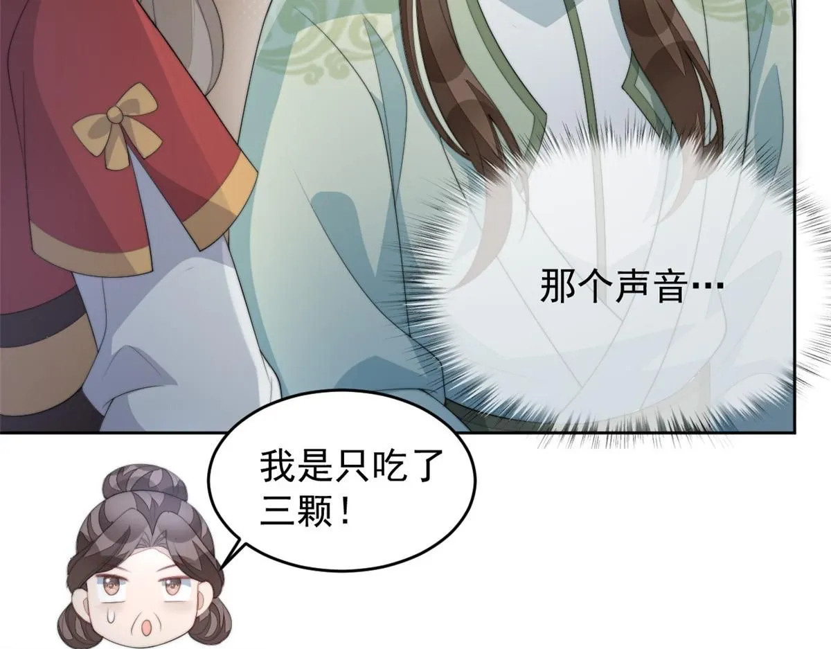 71 庄玉恒的秘密145