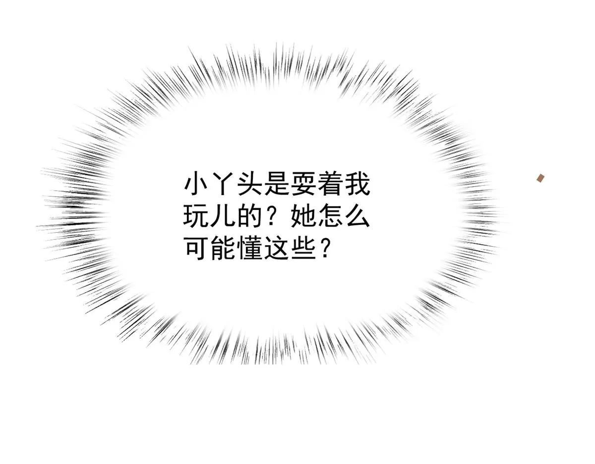 68 改良图纸146