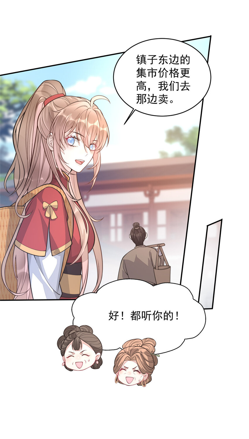17 1712