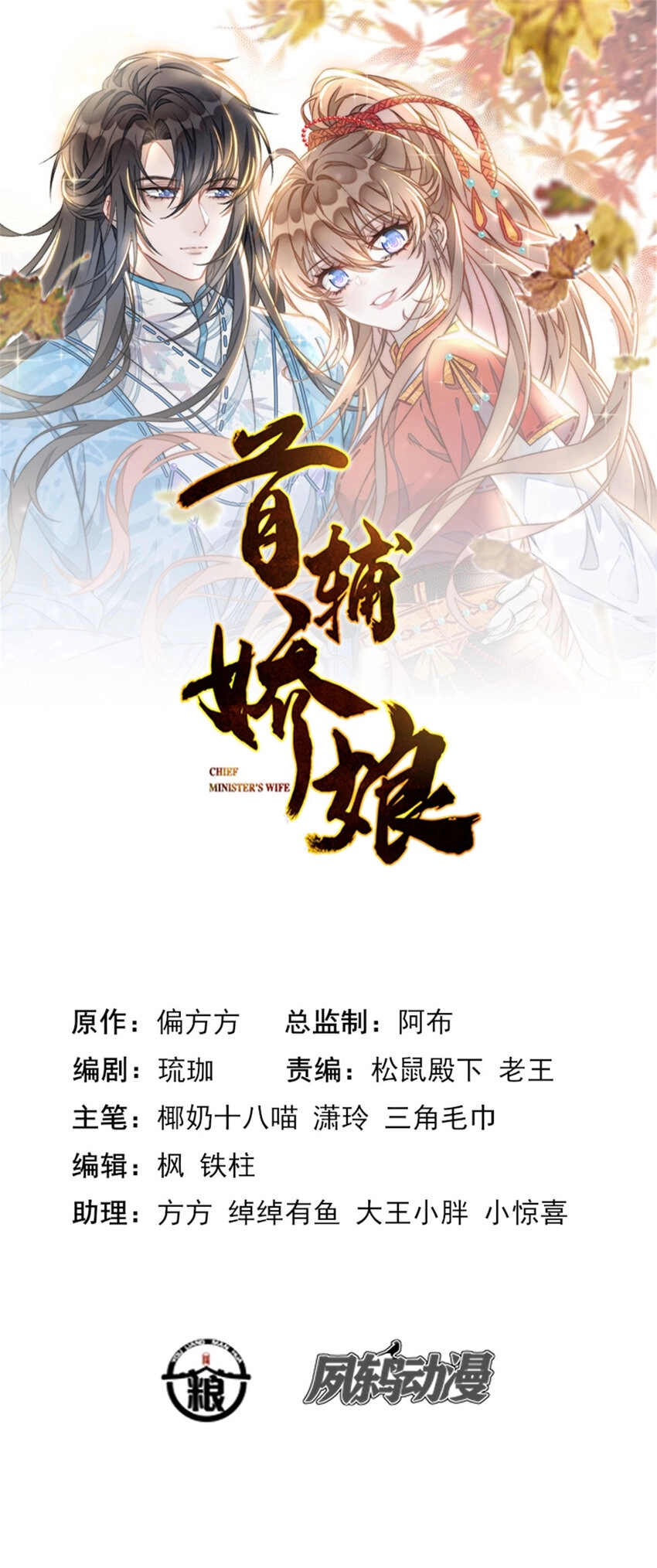46 替她出气0