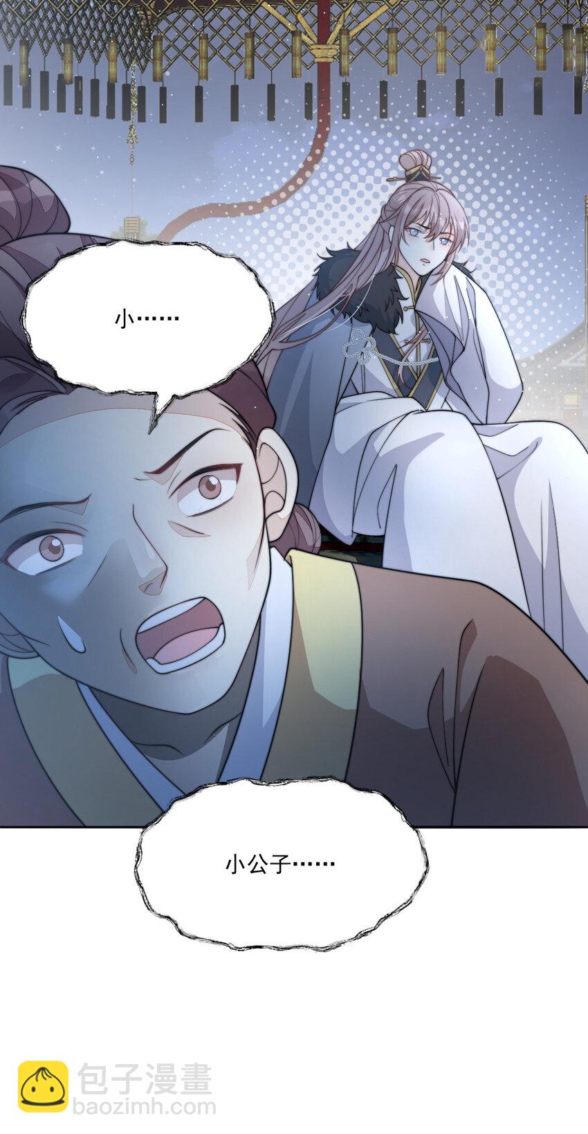 45 诬陷45