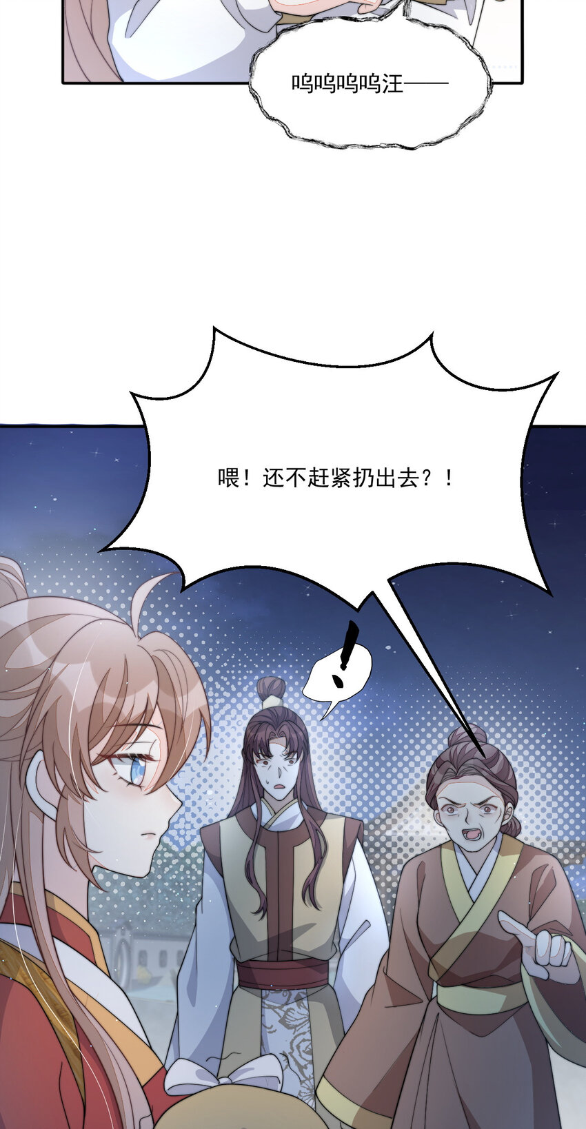 45 诬陷39
