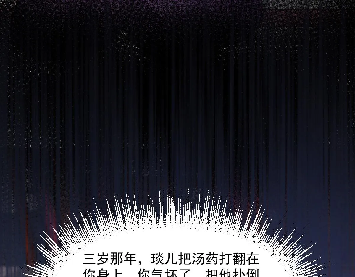 49 侯夫人的心事88