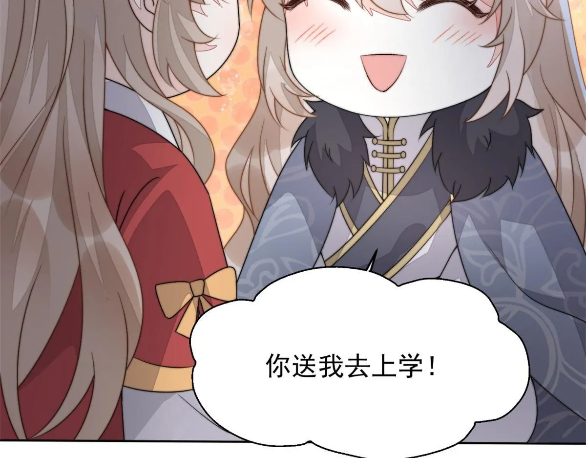 65 暴揍渣爹120
