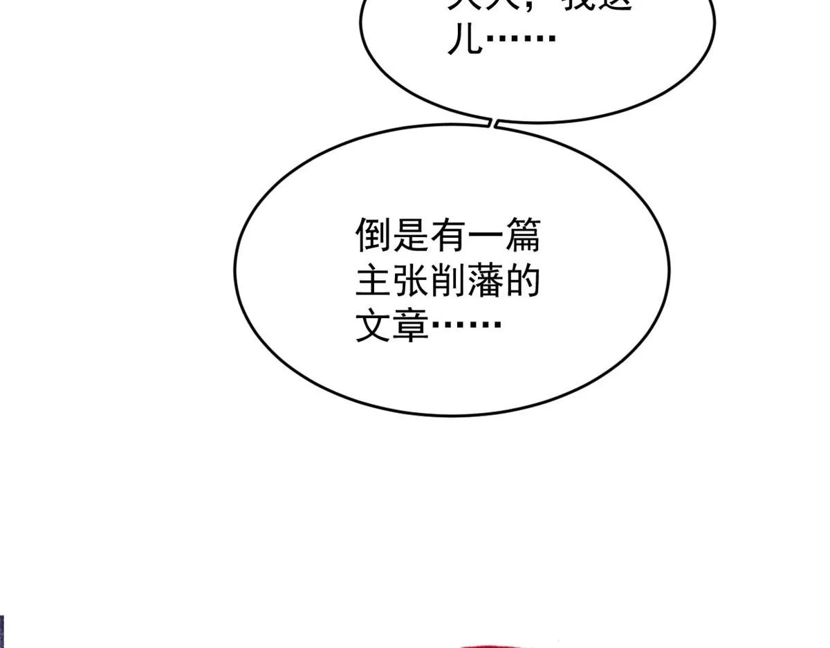 74 开山初见成果73