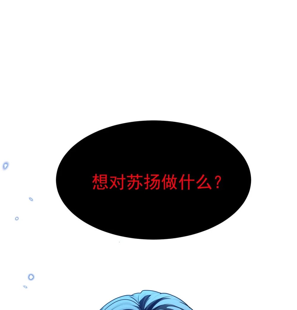 第67话 我是AI？59