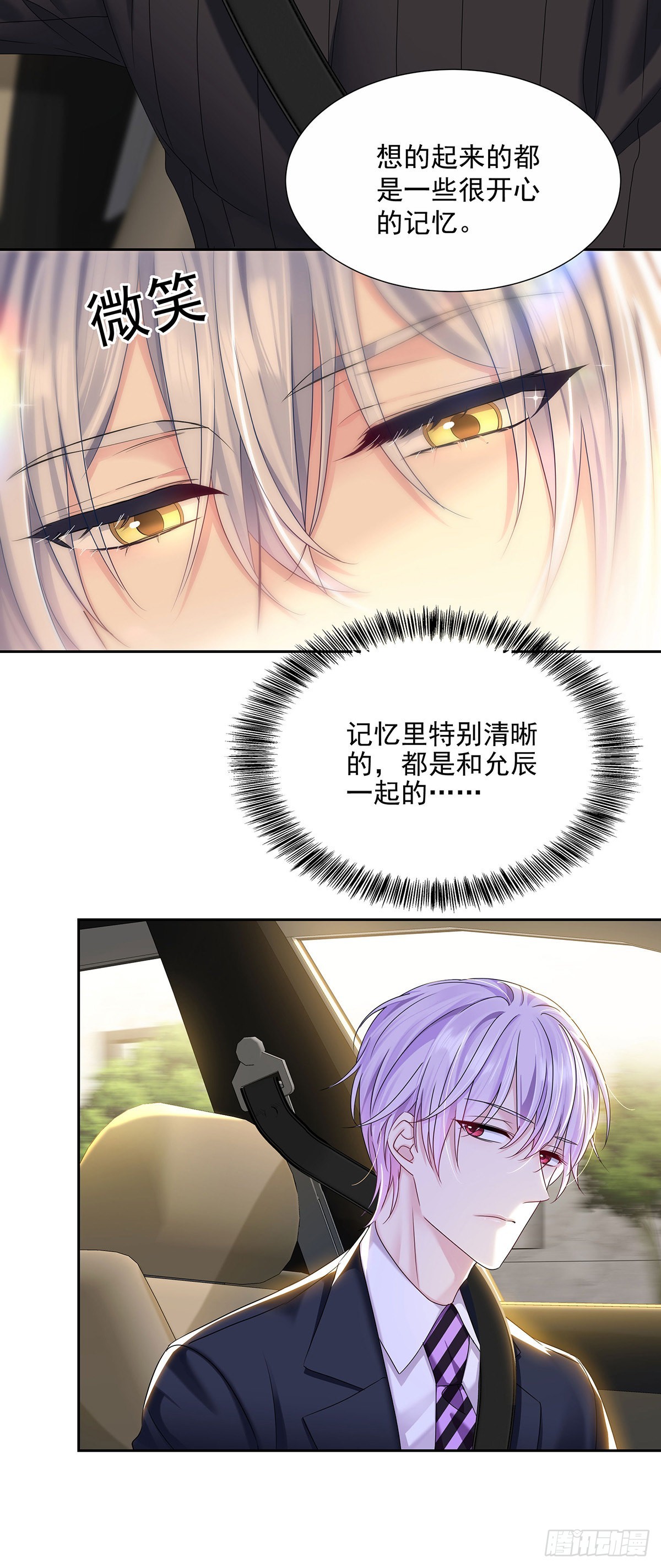 第45话 界限27