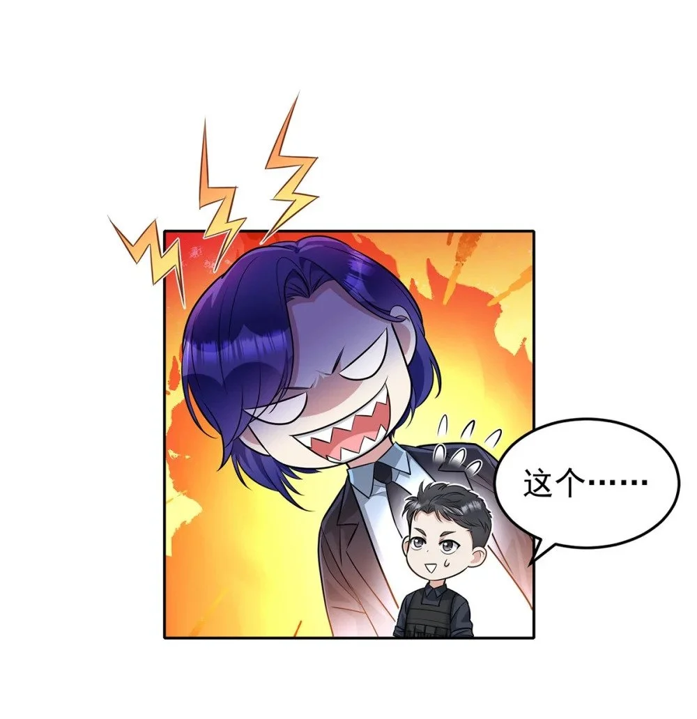 第69话 我们还会再见的26