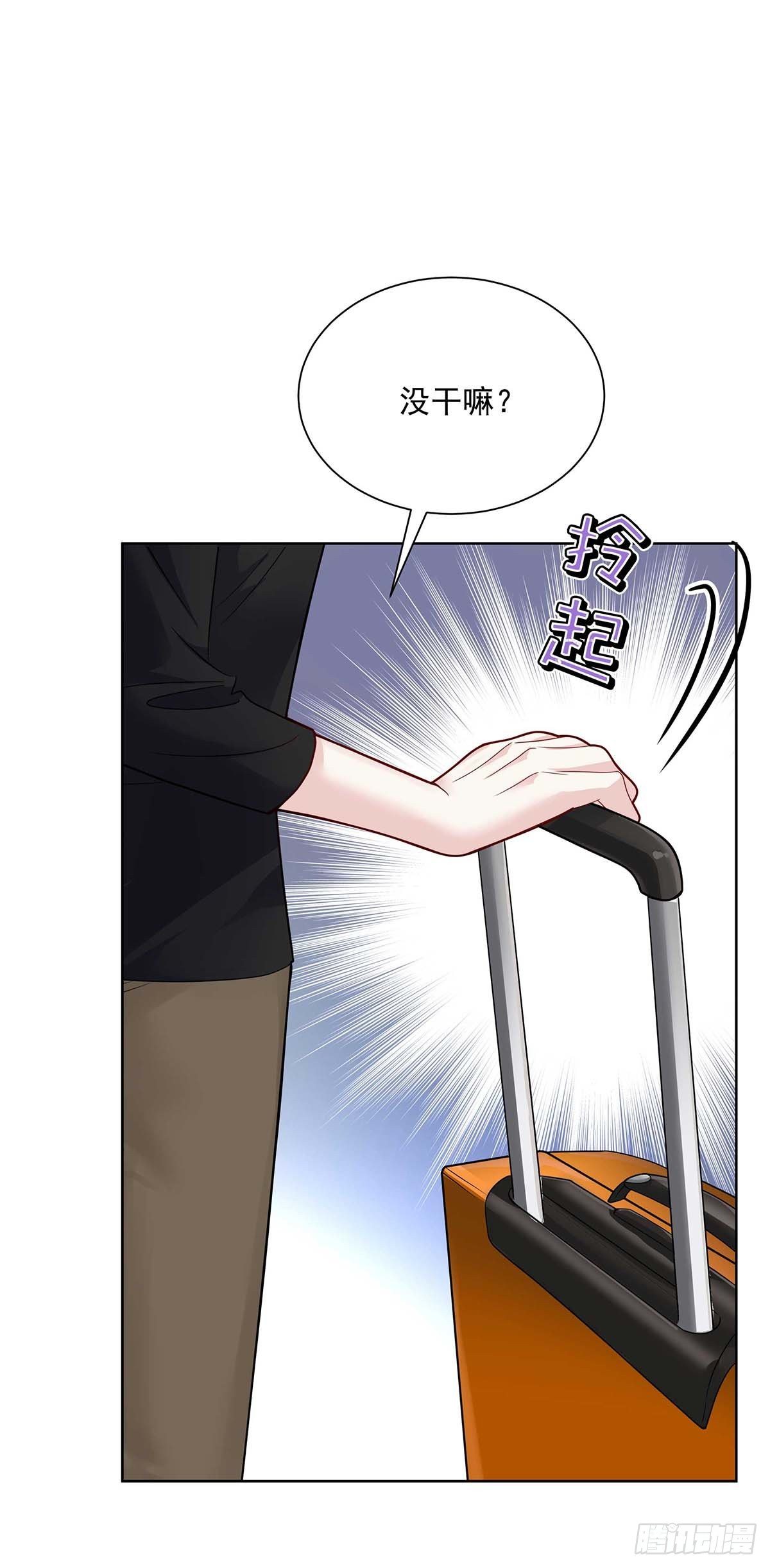第6话 不怀疑的规则32