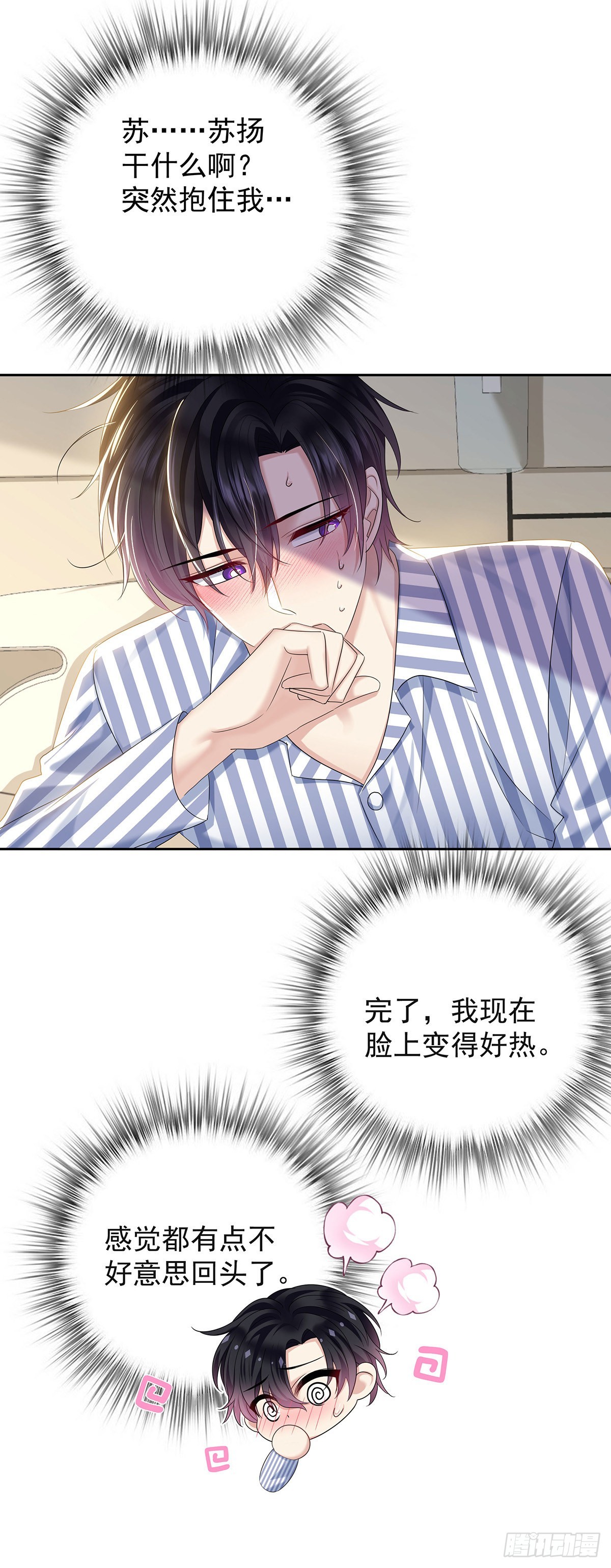 第55话 再度见面30